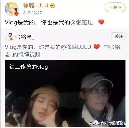 被她撩的男人，要么成了备胎要么成了干哥哥？网友：请你放过任重