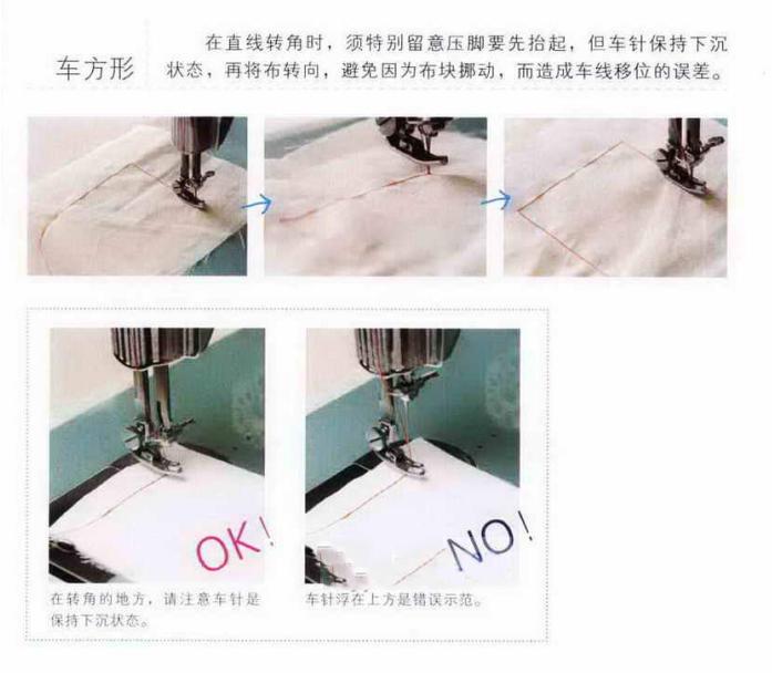 新手要学会如何操作缝纫机？这些详细的缝纫机操作教学，终生受用