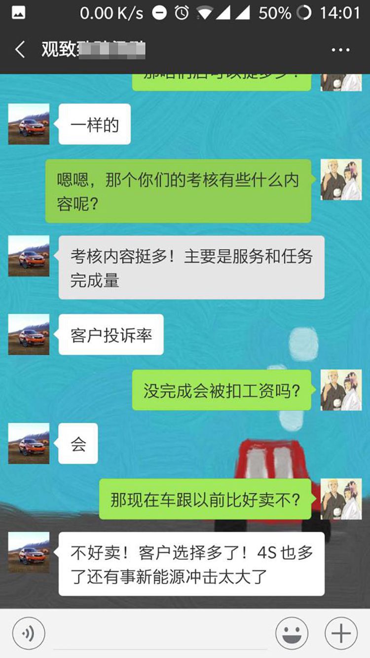 大众卖一辆车4s店能赚多少钱,卖一台大众车销售员赚多少钱