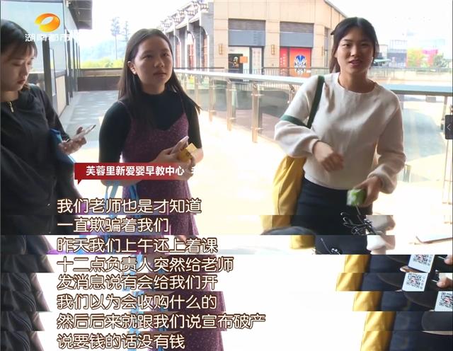 新爱婴早教退款向总部申请,新爱婴早教中心因疫情延期