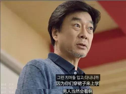 迪丽热巴直播遭男粉骚扰,迪丽热巴遭男子骚扰