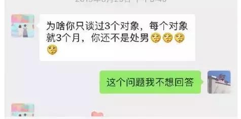 易烊千玺王俊凯摸手,易烊千玺摸王俊凯的头