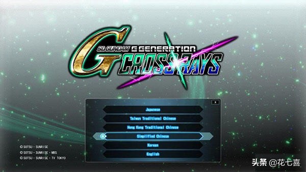 高达g世纪纵横火线隐藏机体开发,sd高达g世纪火线纵横盖亚图鉴