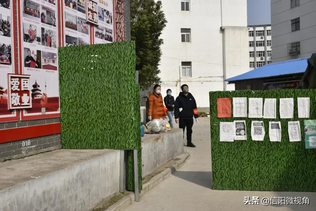 信阳浉河区三五八社区：把“支部”建在门岗上将疫情阻隔门外边