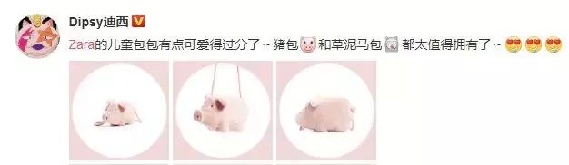 各大品牌的春节限定都跟猪一样吗,各大奢侈品牌新年限定