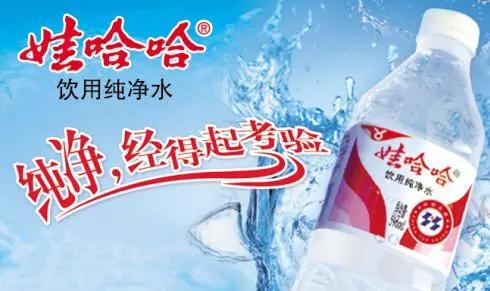 怡宝和农夫山泉恒大冰泉,农夫山泉的矿泉水有质量问题