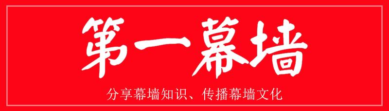 门窗幕墙人的日常,这是门窗幕墙人的真实写照