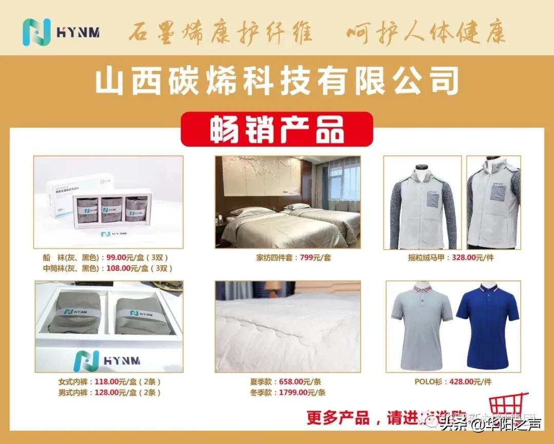 华阳集团公众号,中国华阳集团公众号