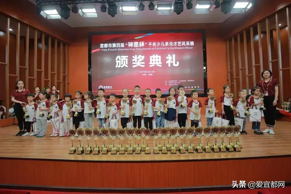 宜昌市第五届神墨杯少儿多元才艺,神墨少儿多元才艺大赛颁奖典礼