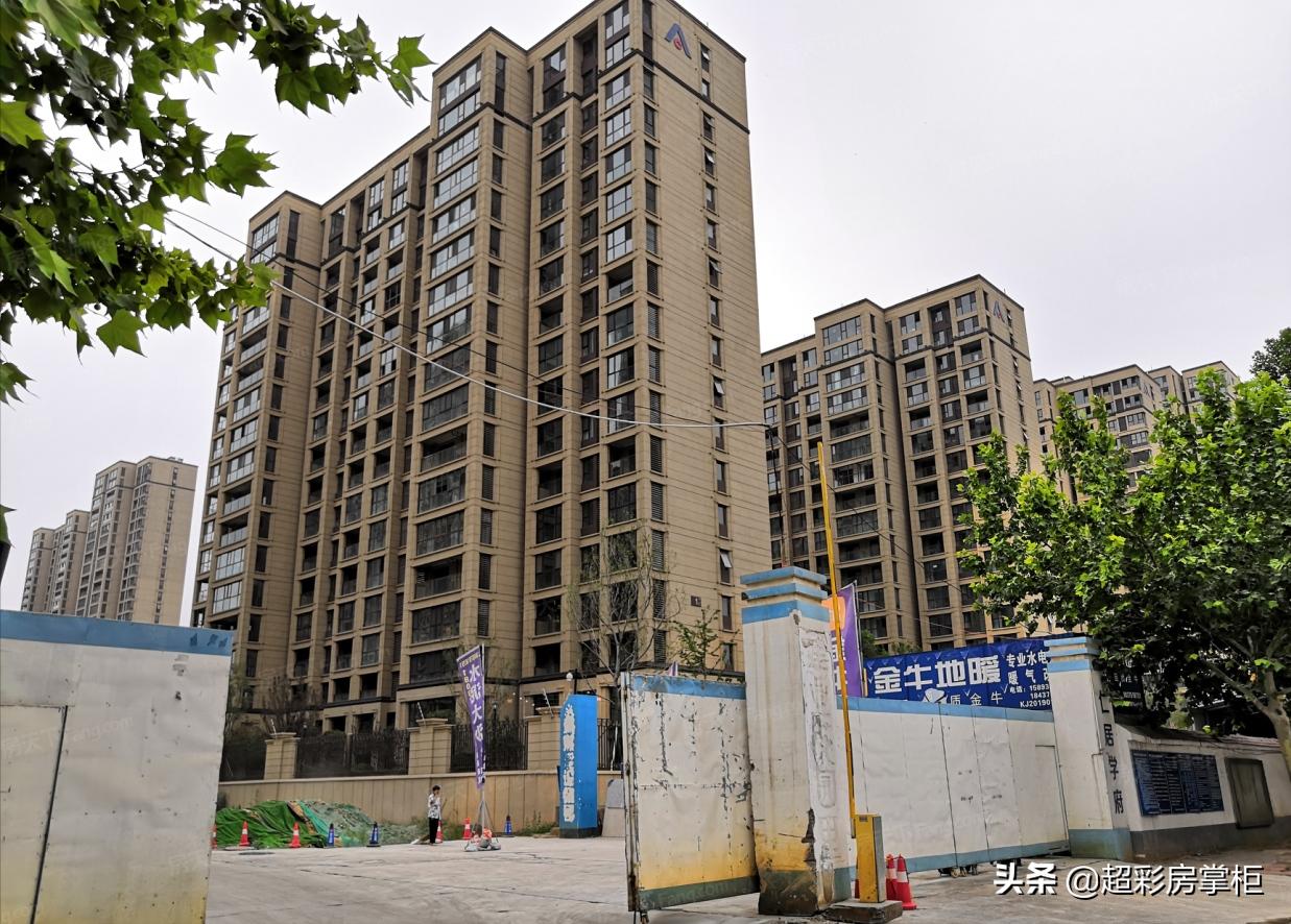 郑州超峰探盘,超彩房掌柜