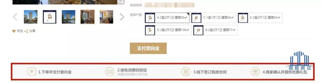京东高价竞拍,京东拍卖一折商品