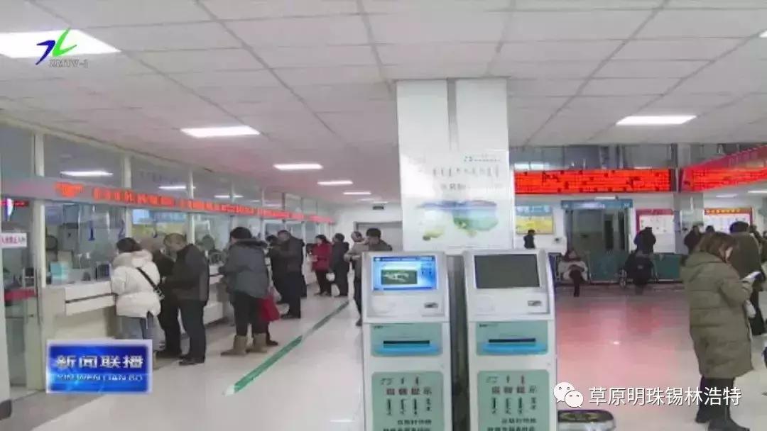 锡林郭勒蒙医医院是三甲吗,锡盟蒙医医院是什么级别