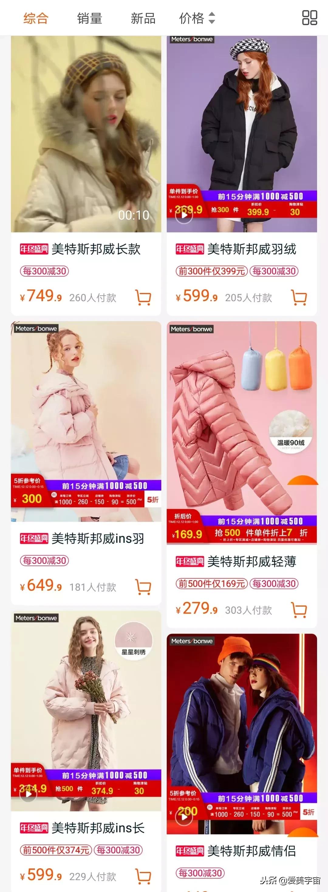 年终最后一次大促什么值得购买,年中大促怎么买划算看这里就对了