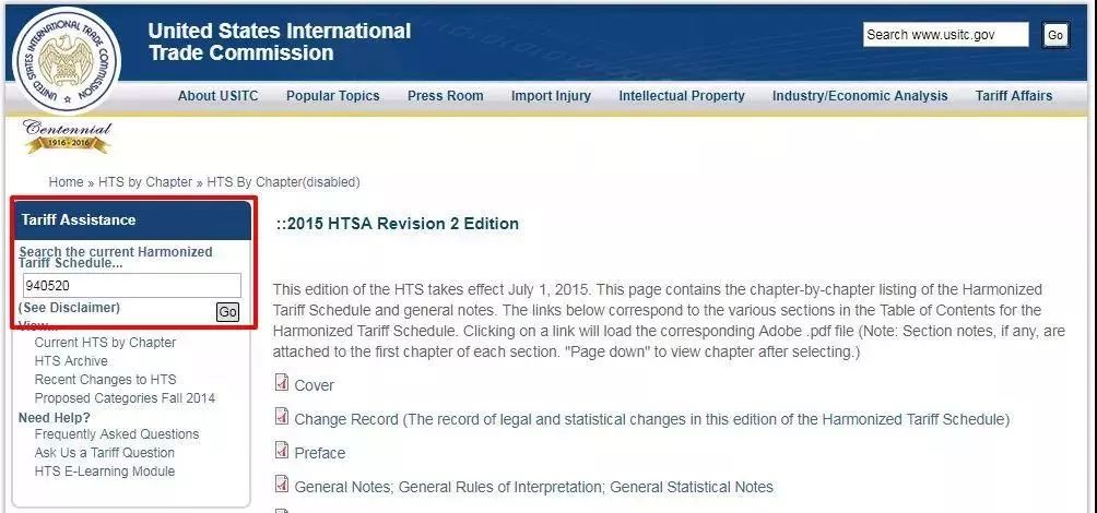 各国出口关税查询,如何查询各国的关税税率