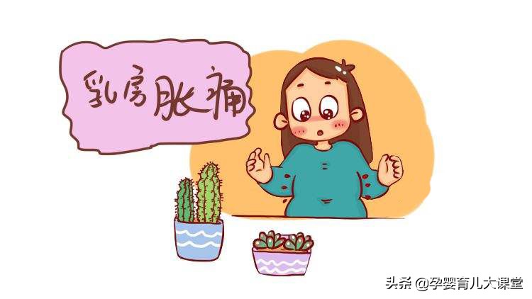 这些孕产建议您收好,接下来几个月不用愁