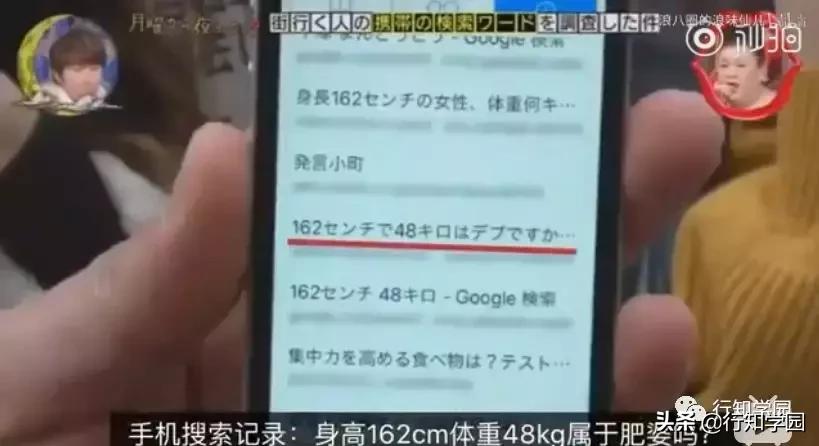 突击检查视频吐槽,突击检查路人浏览记录