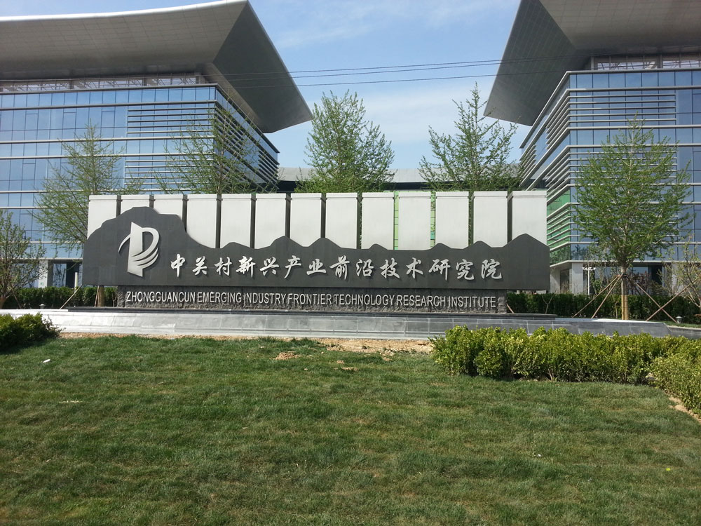 房山楼市未来发展,北京房山楼市最新行情