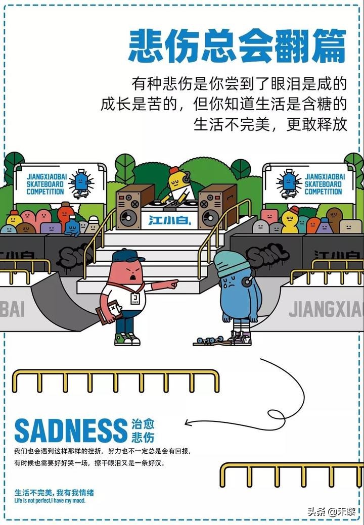 江小白成功的广告文案分析,立夏海报文案江小白