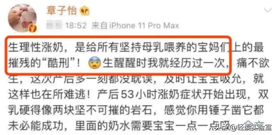 生孩子对女人伤害,生孩子对女人的伤害