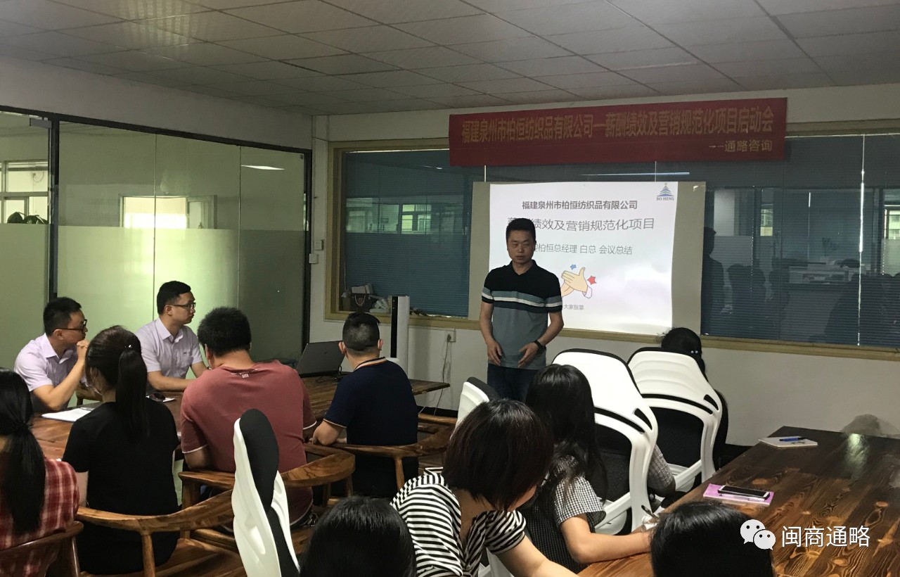 柏恒纺织品,泉州柏恒纺织品