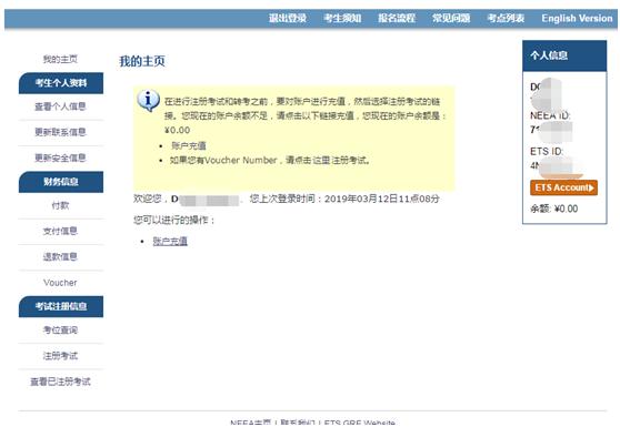 gre考试报名流程图解及答案,gre考试报名流程详解