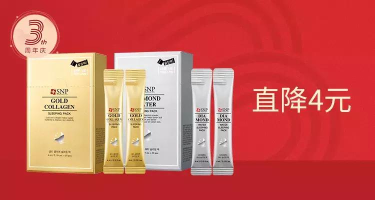 五一业绩倍增,五一面膜活动最火