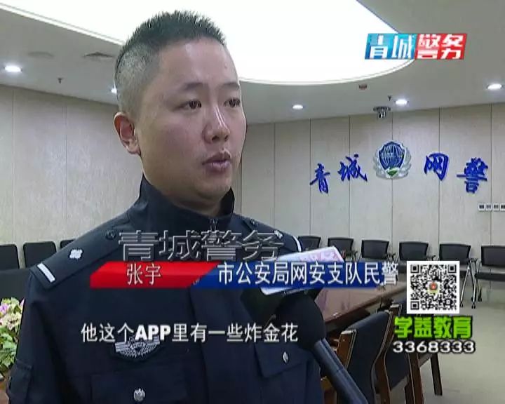 如何预防网络赌博诈骗陷阱,揭秘网络赌博花式骗局