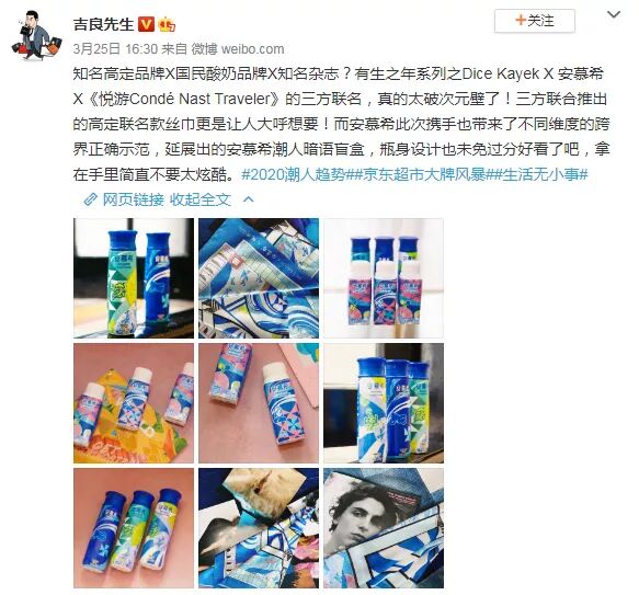 安慕希官方旗舰店联名款,安慕希联名