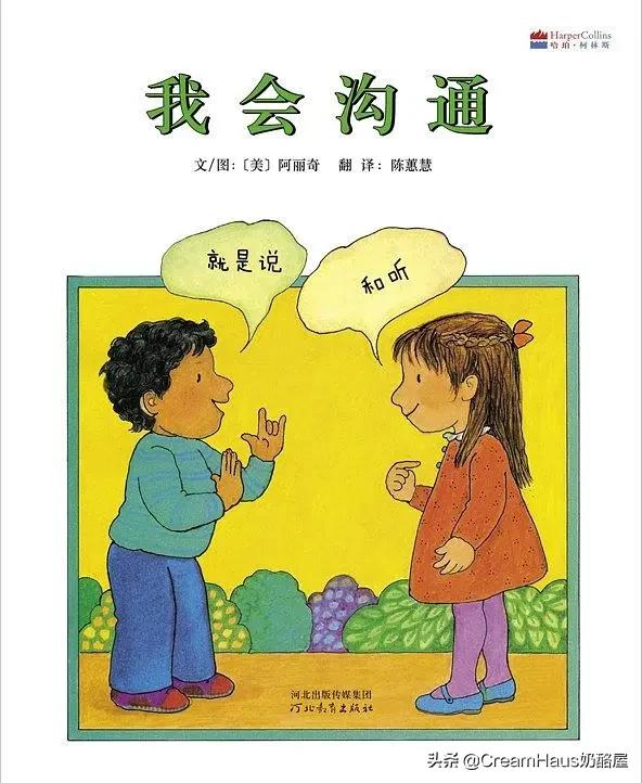 3-6岁儿童绘本推荐书单知乎,亲子绘本书单