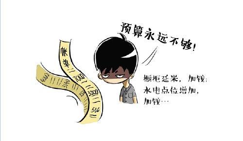 装修报价单容易忽略的细节,装修前必看的六个小技巧