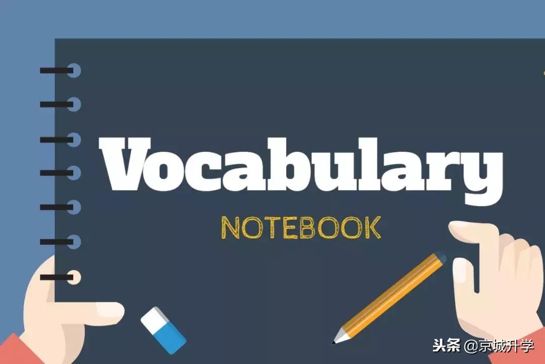 小学英语词汇重点知识归纳,小学英语词汇记忆本