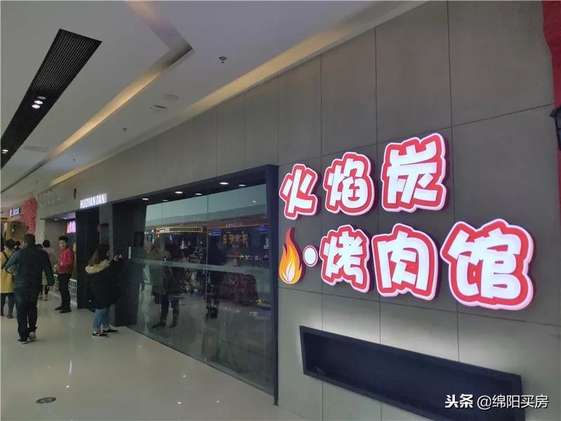 绵阳经开万达广场,绵阳经开万达今晚有什么活动