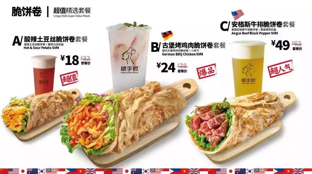 周天王最新视频,周天王c位