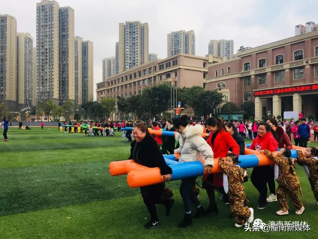江南幼儿园小班运动会,重庆市潼南区江南幼儿园六一回放