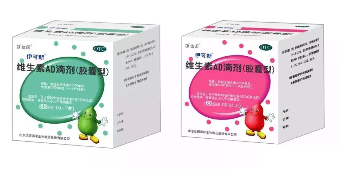 可以用鱼肝油补充vd吗,鱼肝油和vd