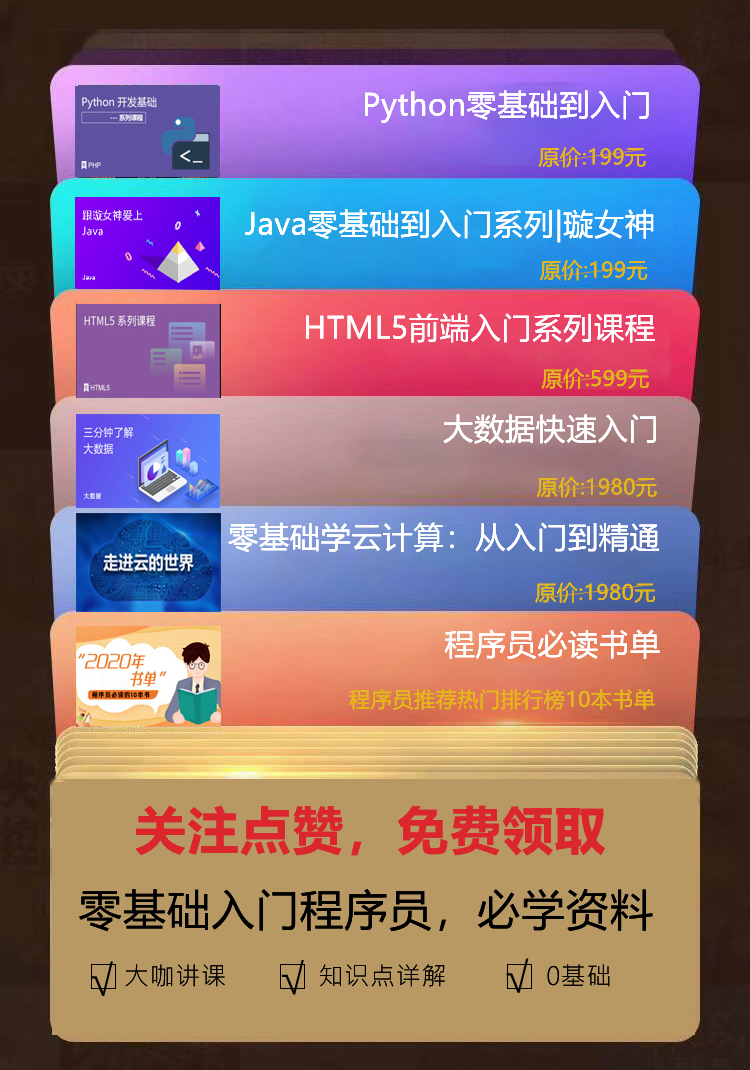 篡改数据非法获利17万余元,程序员恶意篡改公司数据