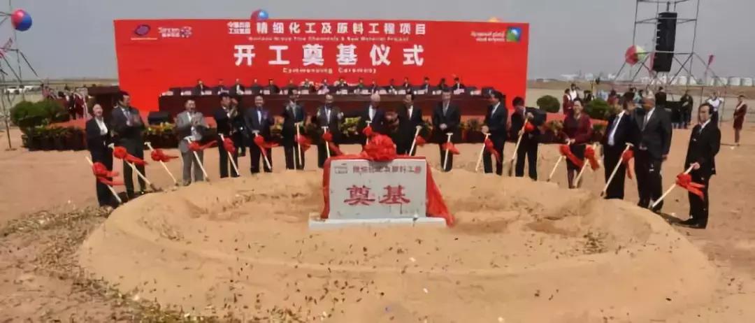 中国石化炼化一体化最新项目,中国23个炼化一体化项目最新进展