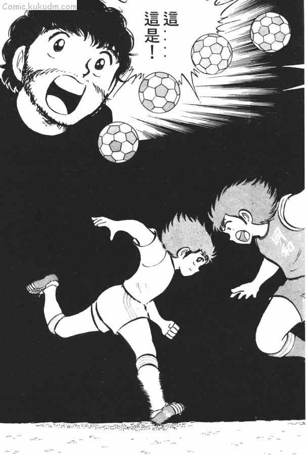 足球小将小翼结局,足球小将第一集小翼被车撞飞