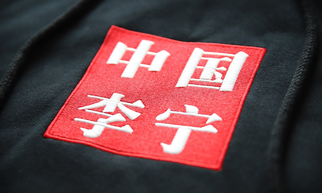 红血品牌浪凡,中国李宁最新联名款