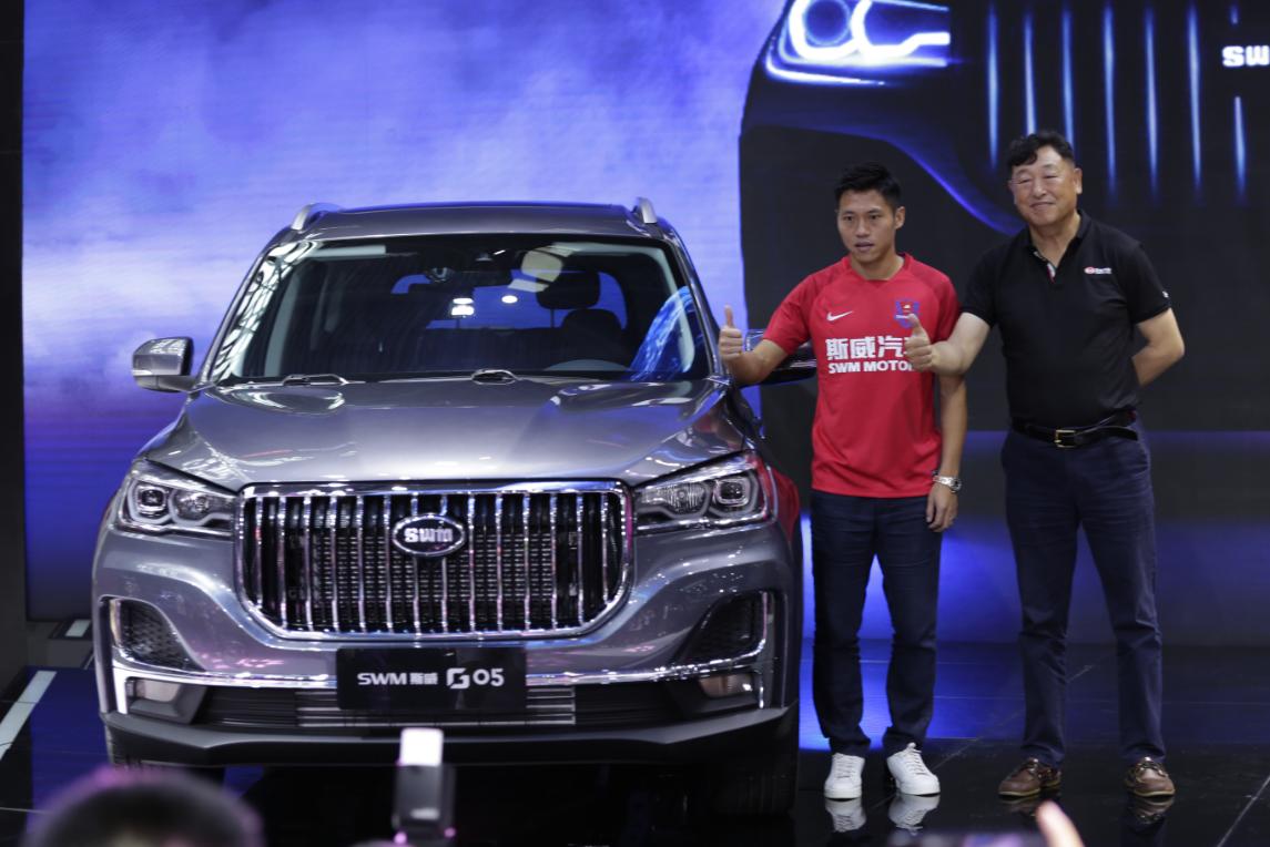 斯威g05最新消息,2019重庆车展