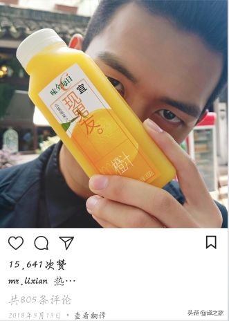 马上就要七夕了，现男友李现再传好消息！网友：人红资源多