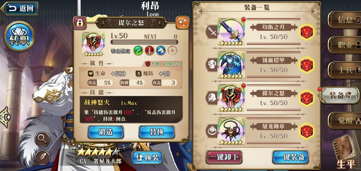 梦幻模拟战蒂朵带什么兵,梦幻模拟战蒂朵是谁