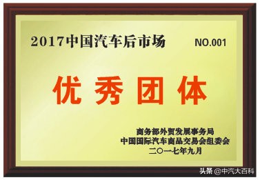 国家级荣誉档案：第一批338家企业（经销商/团体/市场）
