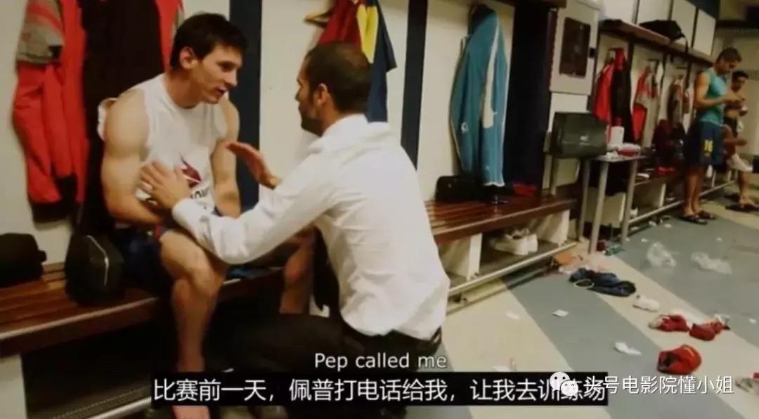 十大必看足球电影梅西,梅西足球纪录片