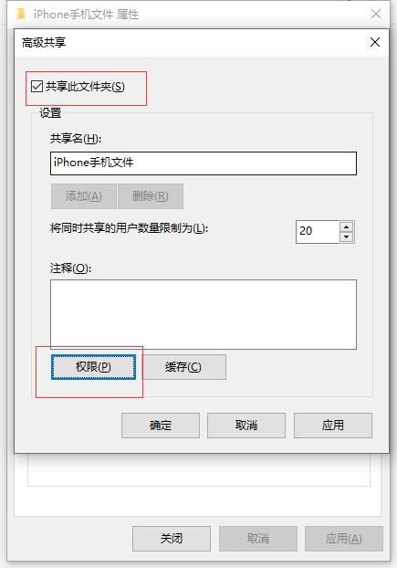 如何将iphone的文件传到ipad,怎么将iphone文件传输到电脑