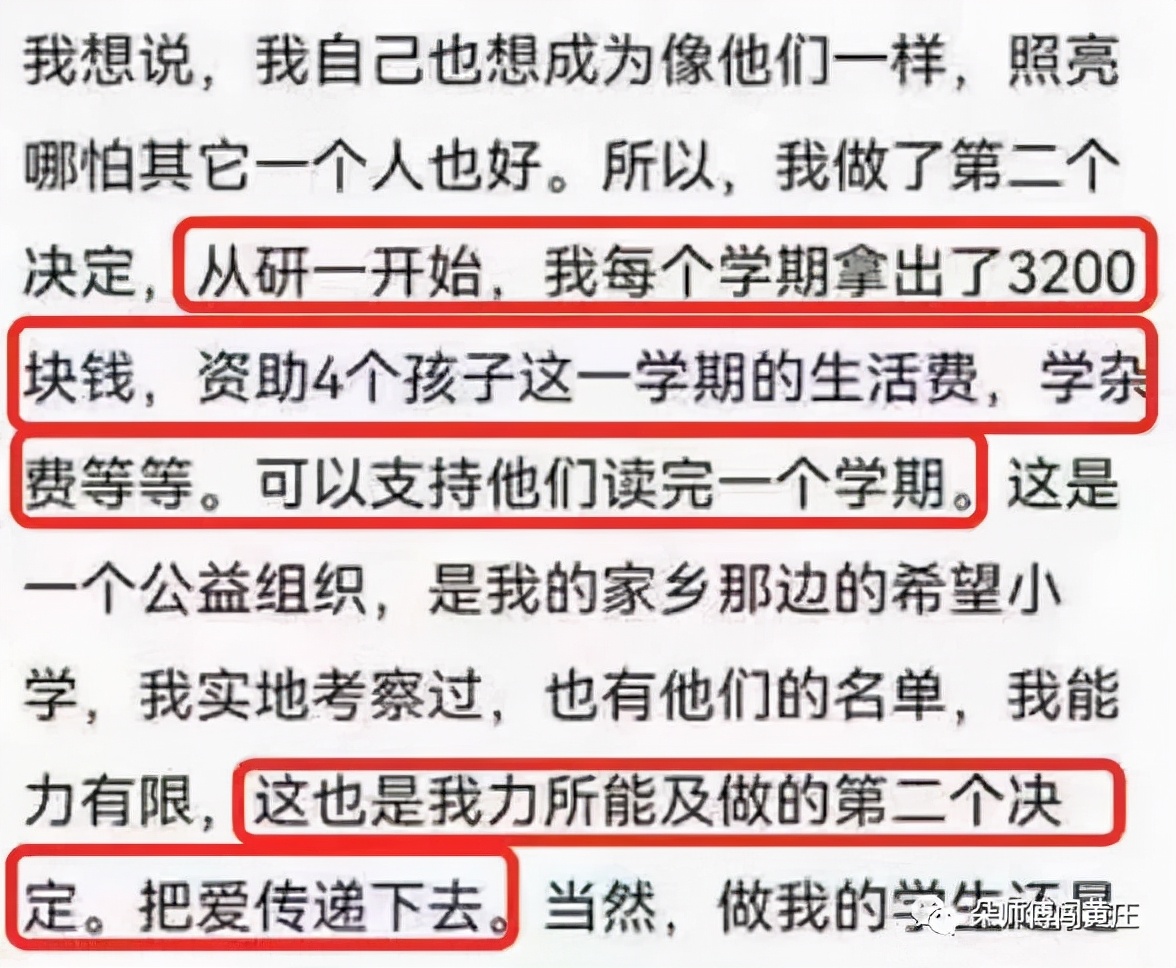 鍒濅腑鐢熷湪涓滆帪鐢靛瓙鍘傜殑鏁呬簨,瀛︾敓涓滆帪鐢靛瓙鍘傛墦宸ョ殑鐪熷疄鐢熸椿