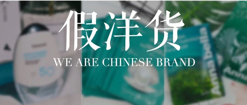 你还在用一堆高价的产品吗,你还在用那些乱七八糟的产品吗