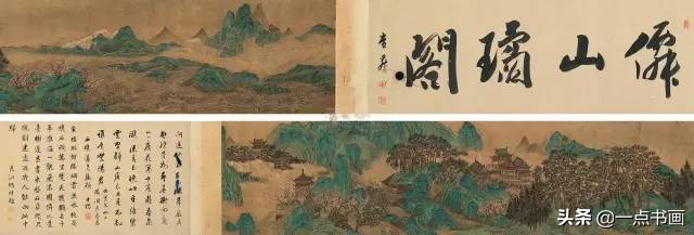 明仇英拍卖60亿的作品,明仇英桃源仙境图临摹