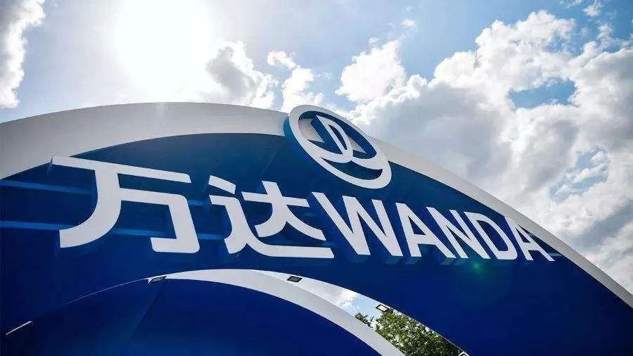 王健林小目标在哪报道的,王健林在大西北投资