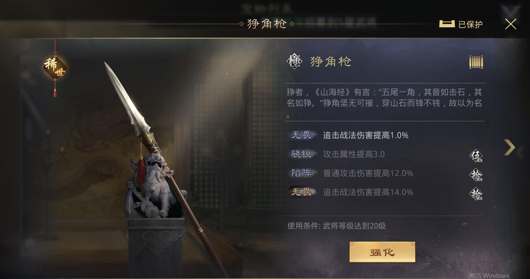 率土之滨上线为什么还会捡资源,率土之滨火爆全国